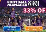 《足球经理2024》追加J联赛以及优化定位球战术的话题之中限时33%OFF