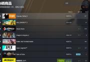 《绝地潜兵2》击败《龙之信条2》重返Steam销量榜榜首