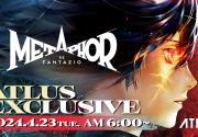 Atlus宣布《暗喻幻想》特别节目 4月23日播出
