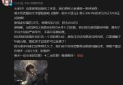 文字冒险游戏《饿殍：明末千里行》宣布4月23日发售 首发优惠29.6元