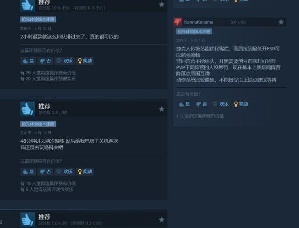 《灰区战争》Steam中文评价特别差评 在线峰值6.7万人