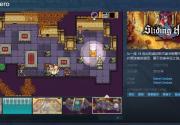 《Sliding Hero》Steam页面上线 暂不支持中文