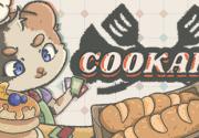 《Cookard》Steam免费发布 小动物顾客餐馆经营
